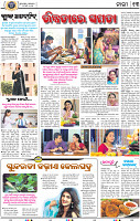 13_bbsr