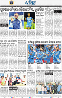 14_BBSR