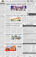 09_Baragarh