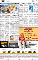 05_bbsr