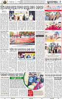 08_BBSR