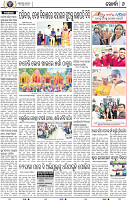 08_Metro_Khurdha