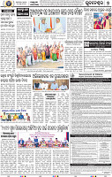 09_BBSR