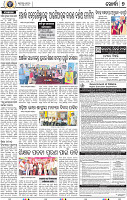09_Metro_Khurdha