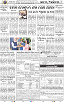 10_BBSR