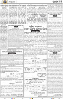 13_bbsr