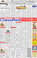 14_BBSR