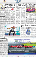 16_bbsr
