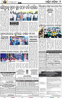 07_Baragarh