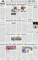 08_Balangir