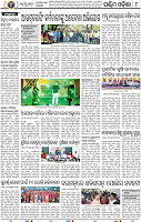 08_Baragarh