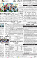 10_Balangir
