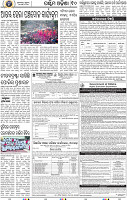 10_Baragarh