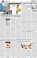 03_BBSR
