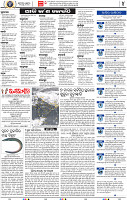 04_bbsr