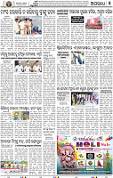 05_BBSR