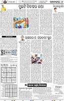 06_BBSR