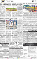 07_ Metro Puri E