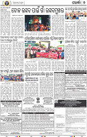 07_Khordha E
