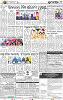 07_Metro BBSR