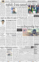 09_BBSR