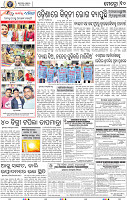 10_BBSR