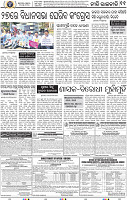 11_BBSR