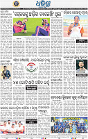 14_BBSR