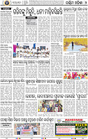 10(02_Balangir)