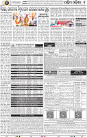 12(04_Balangir)