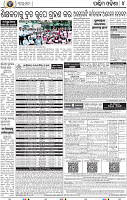12(04_Baragarh)
