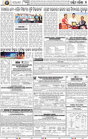 13(05_Balangir)