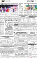 13(05_Baragarh)