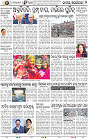 02_BBSR_A