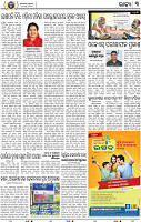 03_BBSR-A