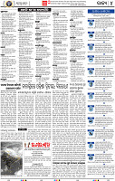 04_BBSR_A