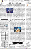 06_BBSR_A