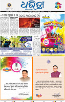 09(01_bbsr _B)