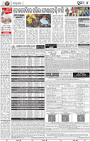 12(04_Metro Puri B E new)