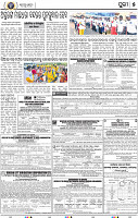 13(05_Metro Puri B E)