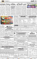 13(05_Metro_Khurdha)