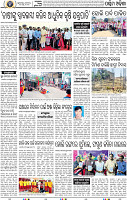 02_Balangir
