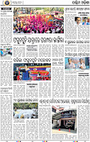 02_Baragarh
