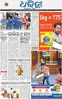 01_bbsr