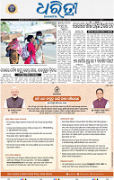 03_bbsr