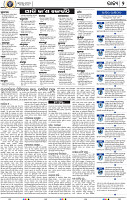 04_bbsr
