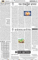 06_bbsr