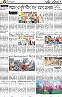02_Baragarh
