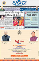 01_BBSR