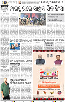 02_BBSR